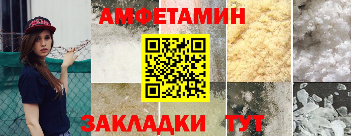 АМФЕТАМИН  Амфетамин  Вход с VPN  АМФЕТАМИН 97%  Кимовск 
