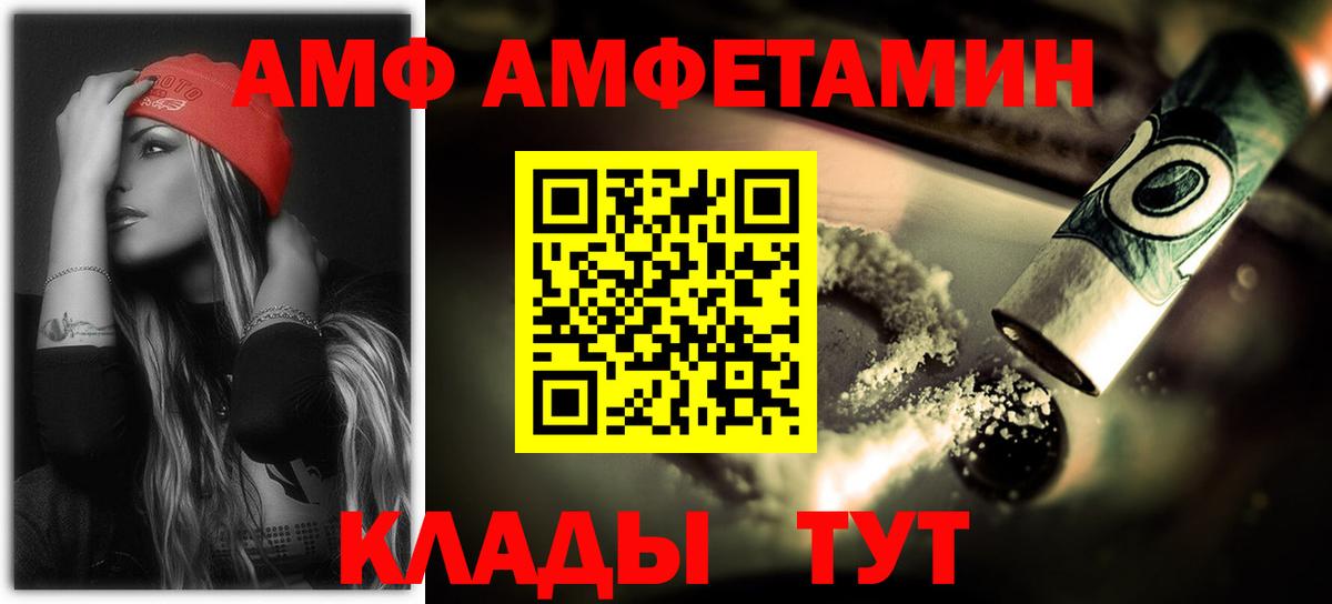 Амфетамин VHQ Кимовск
