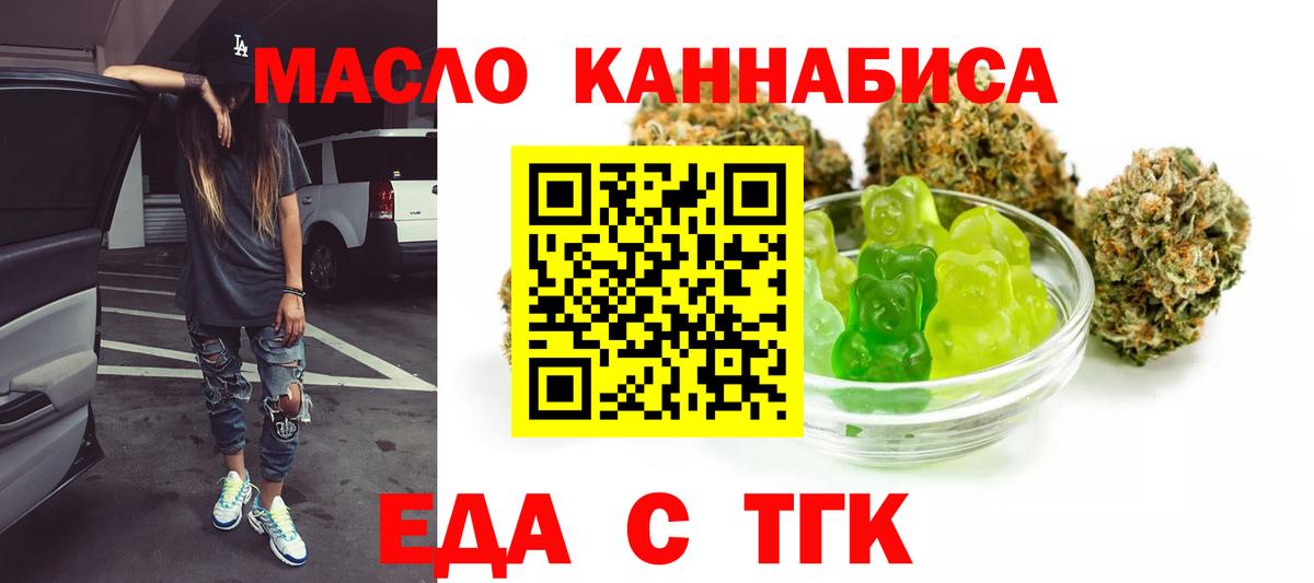 ГЕРОИН Кимовск