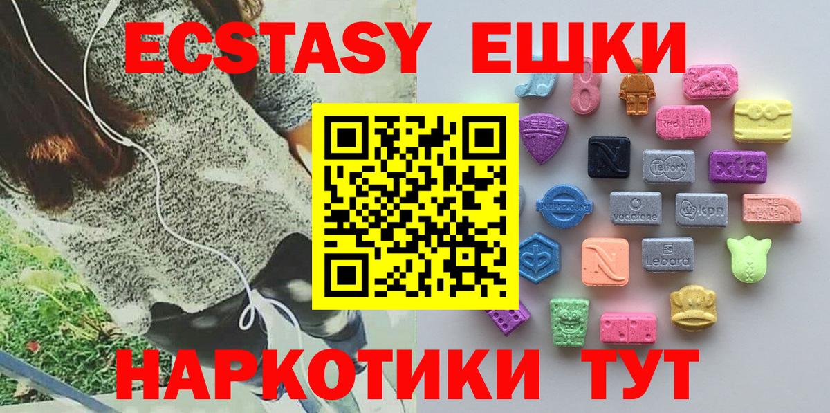 Экстази бентли Кимовск