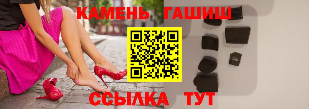 наркота  ГАШ индика сатива  Вход с VPN  Кимовск 