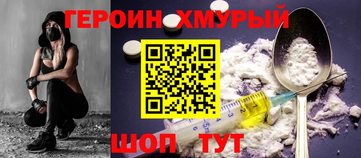 Кимовск  КОКАИН  Марихуана  Экстази  Каннабис  Гашиш  Меф  Вход с VPN  Мефедрон  
