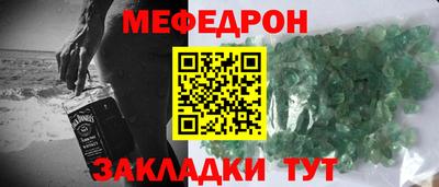 соль ск Лесосибирск