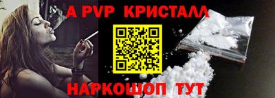 трава Ливны