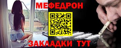 ALPHA PVP Кунгур