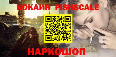 соль ск Лесосибирск