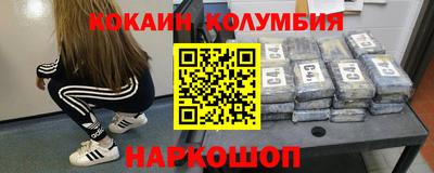 соль ск Лесосибирск