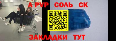 альфа пвп Ликино-Дулёво