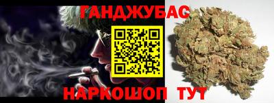 трава Ливны