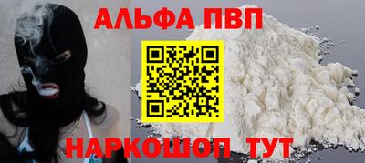 трава Ливны