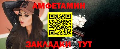 трава Ливны
