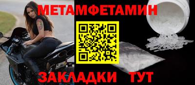 соль ск Лесосибирск