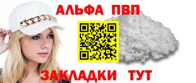 трава Ливны