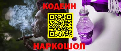 трава Ливны