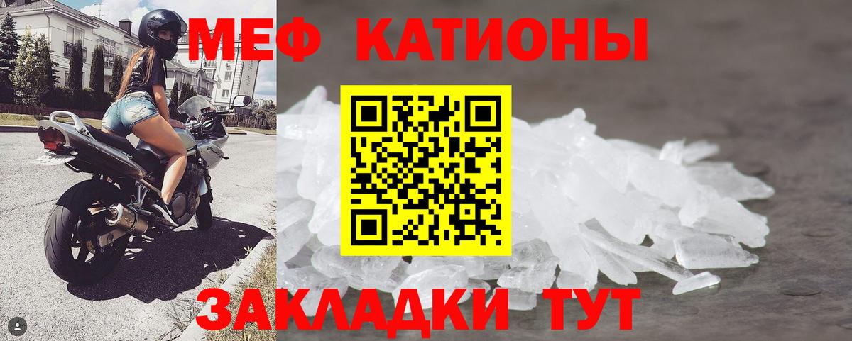 Меф mephedrone  Мефедрон  Мефедрон  Мефедрон мука  Вход с VPN  Кимовск 