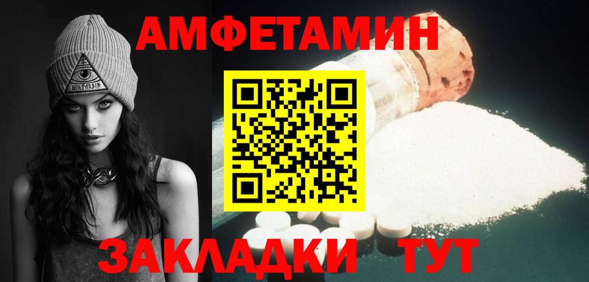 Кимовск  МЕТАМФЕТАМИН пудра  МЕТАМФЕТАМИН пудра  Вход с VPN 