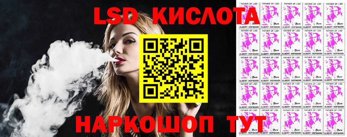 Кимовск  Марки 25I-NBOMe 1,5мг  Вход с VPN 